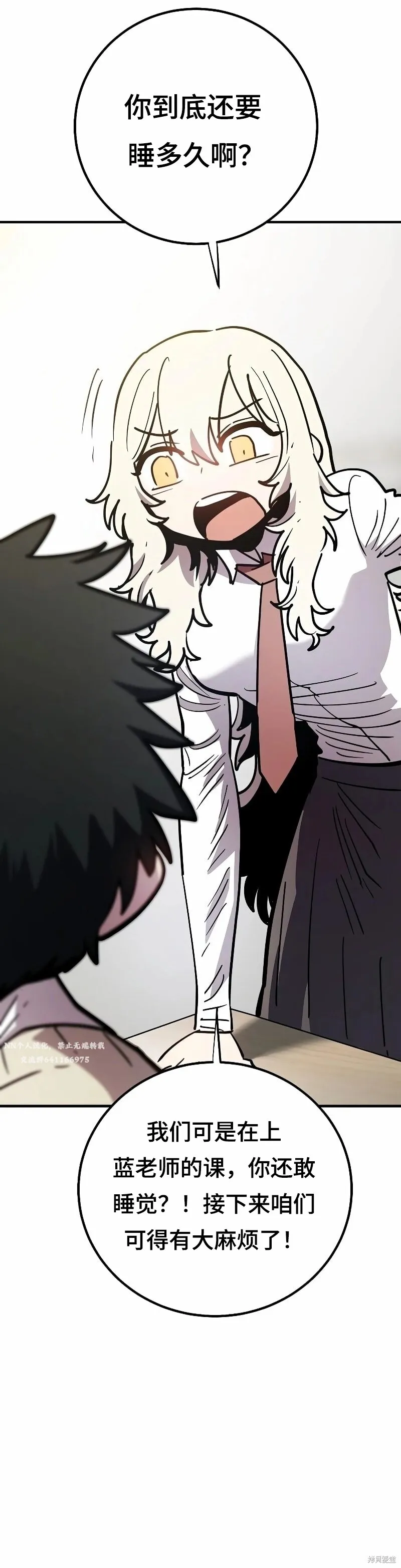 第223话22