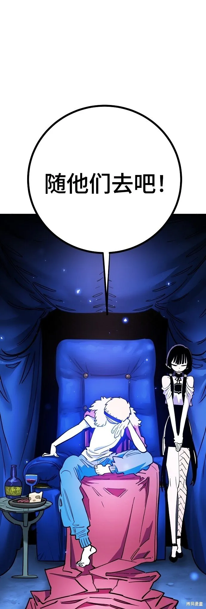第225话63
