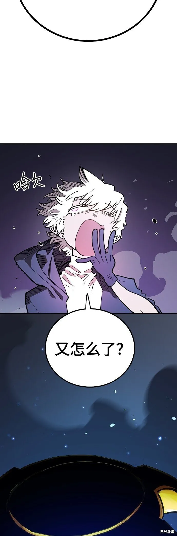 第225话13
