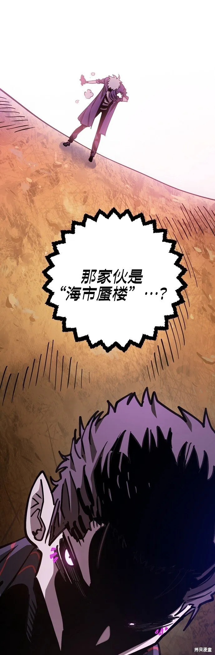 第225话69