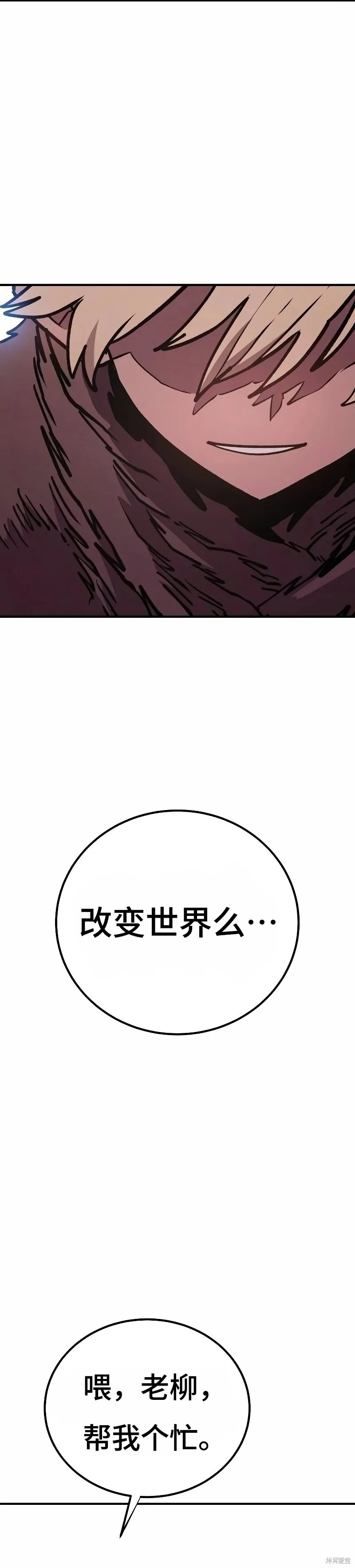 第224话9
