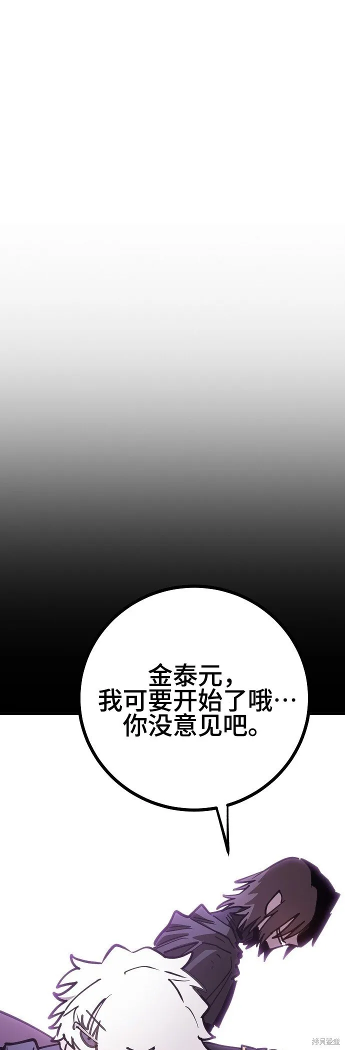 第225话79