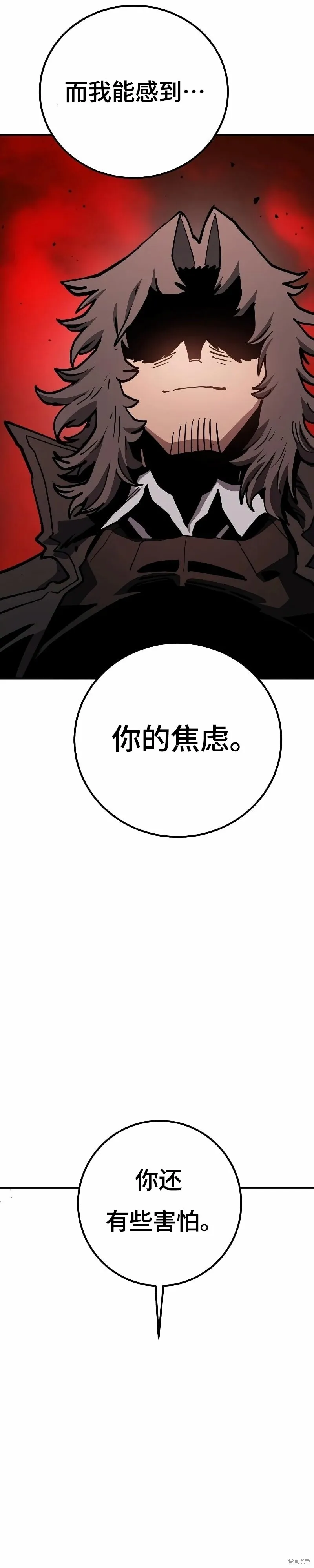 第223话9