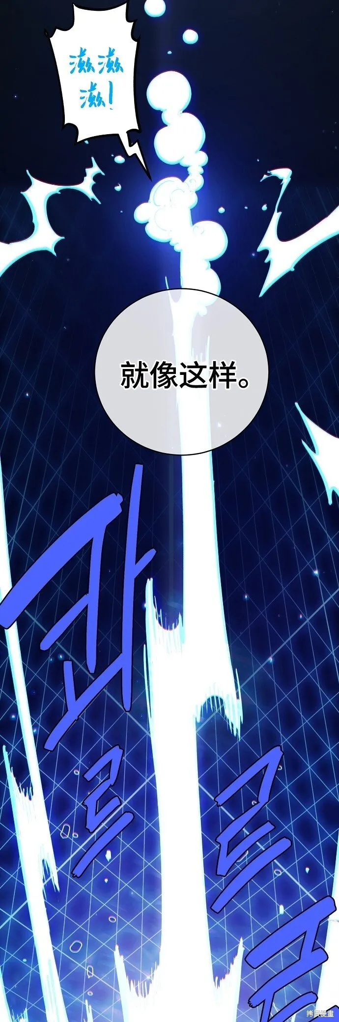 第225话17