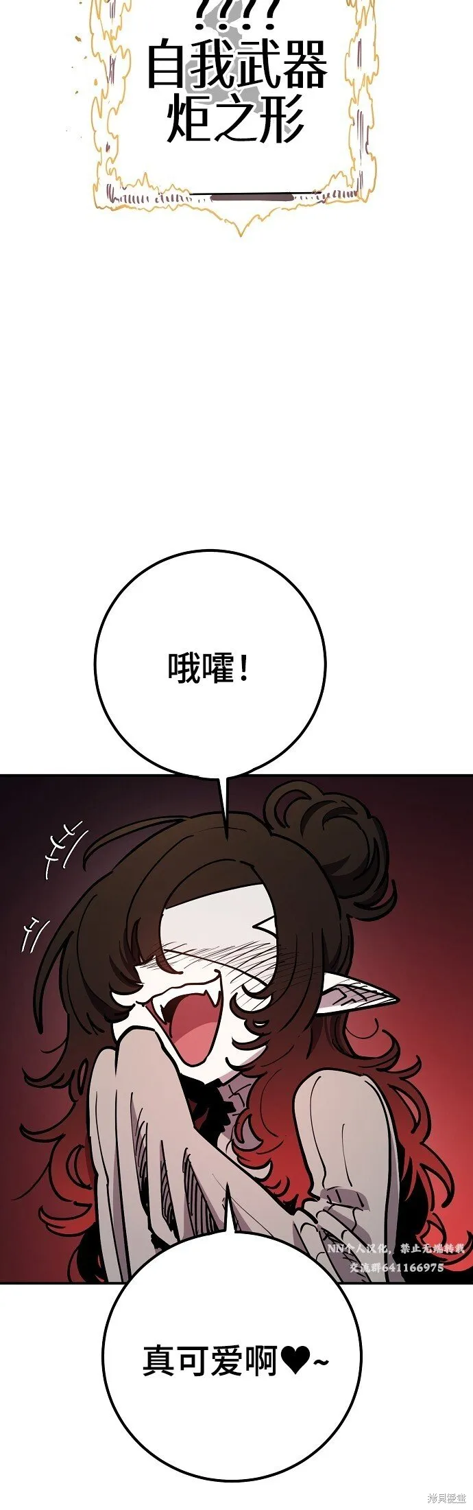 第225话25
