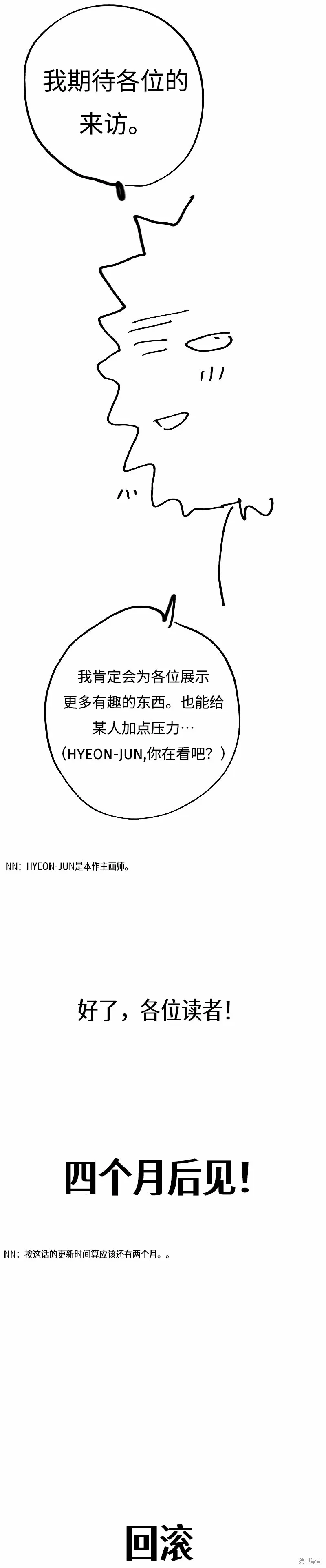 第224话53