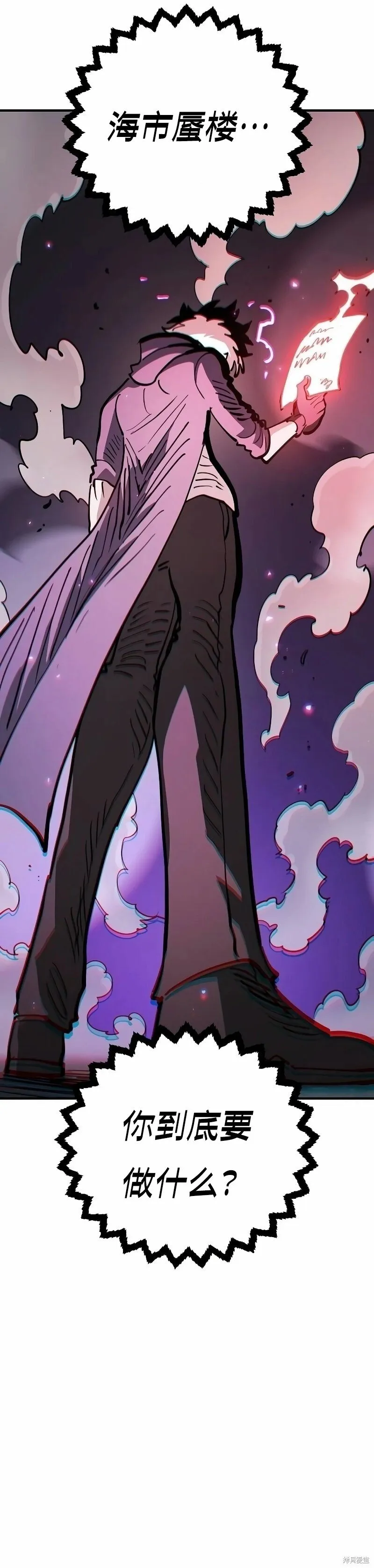 第221话42