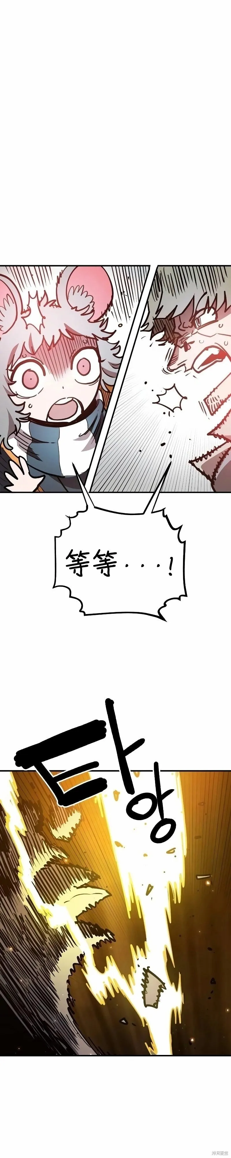 第221话45