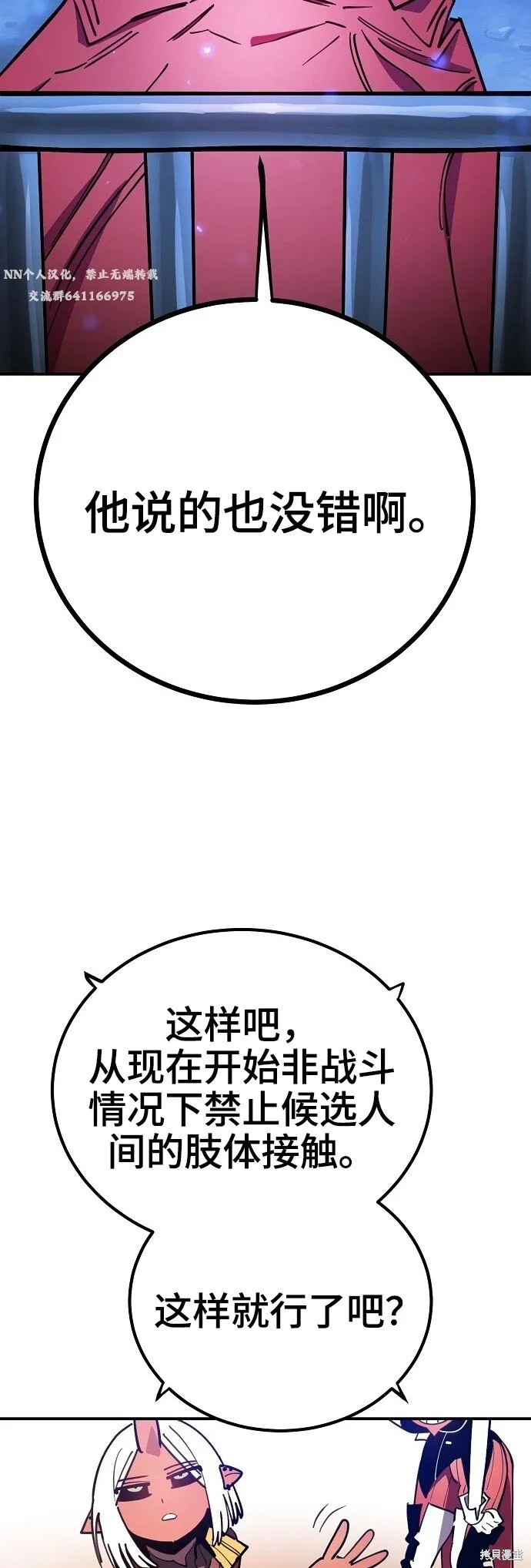 第225话64