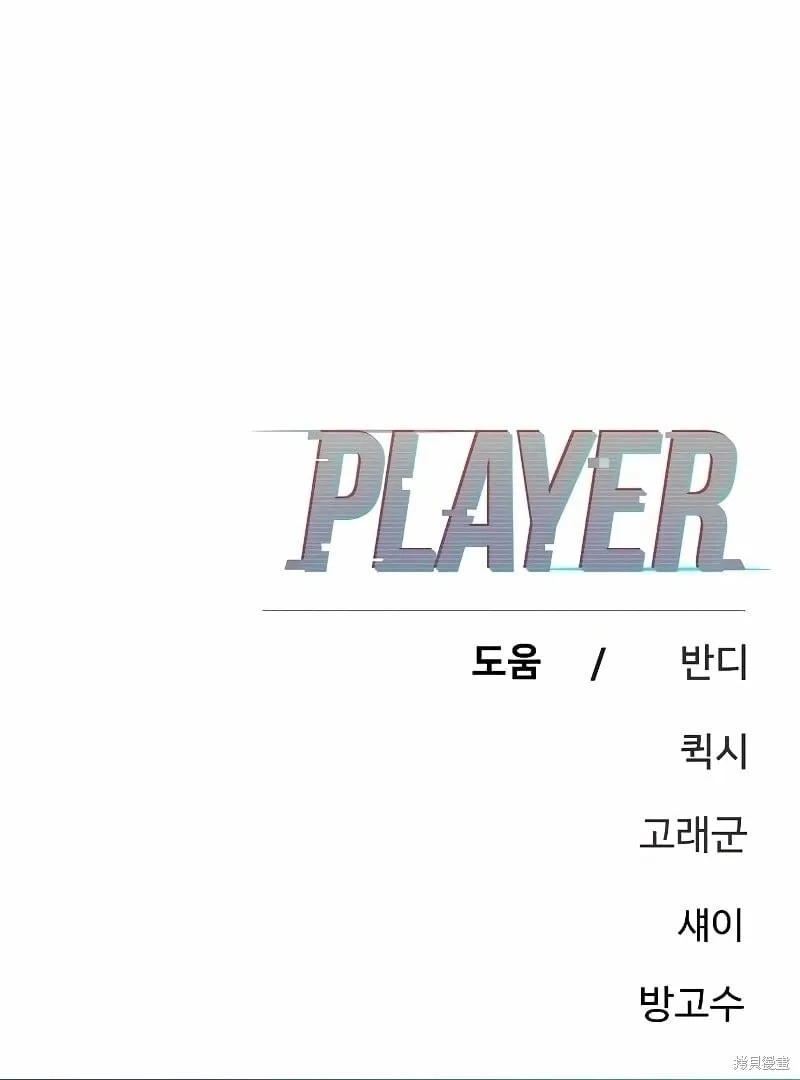 第221话52