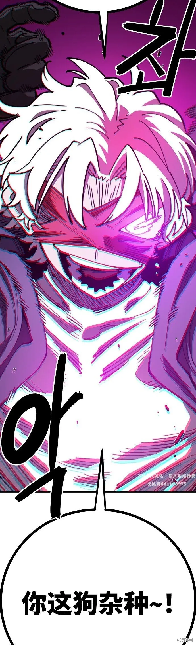 第225话96