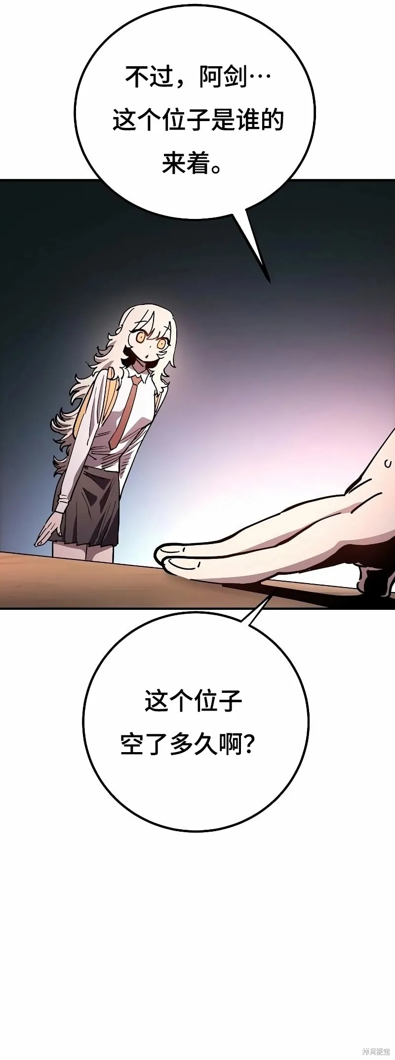 第223话40