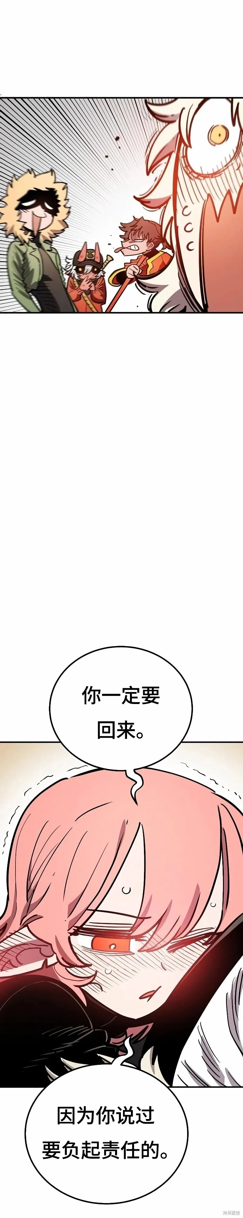 第223话56