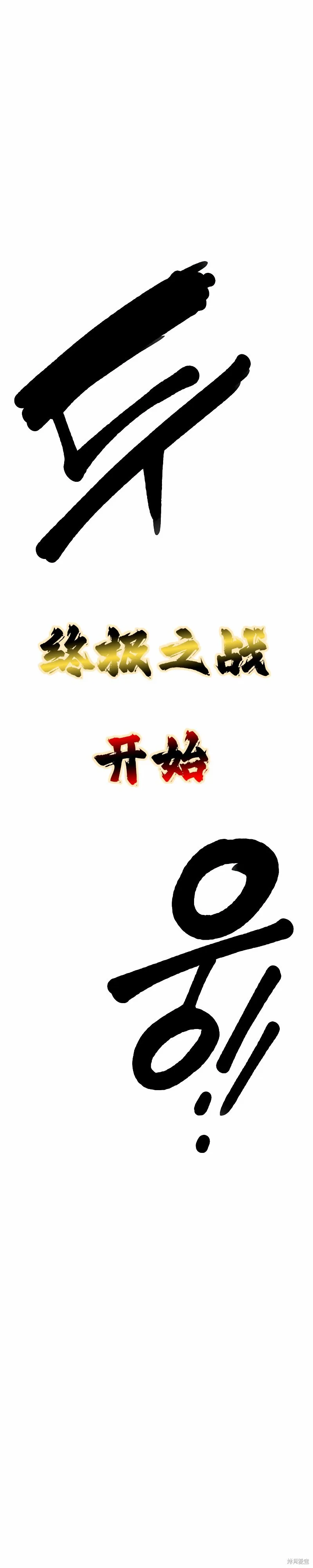 第224话47