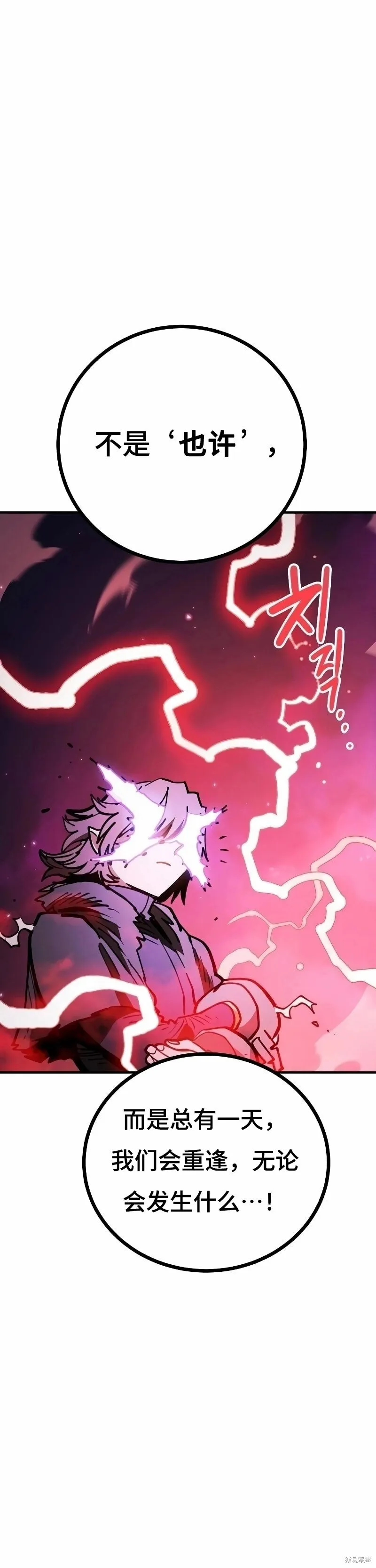 第221话31