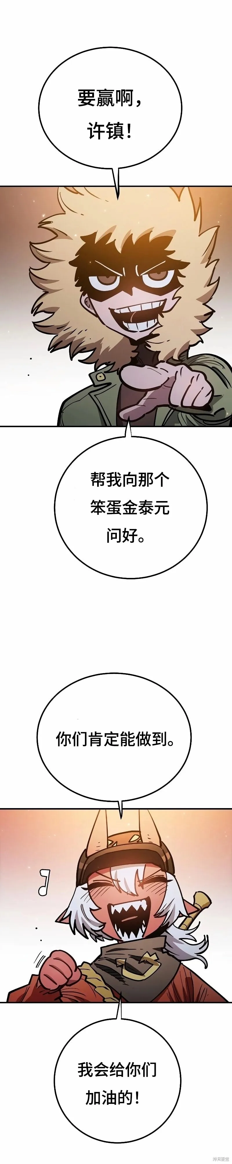 第223话50