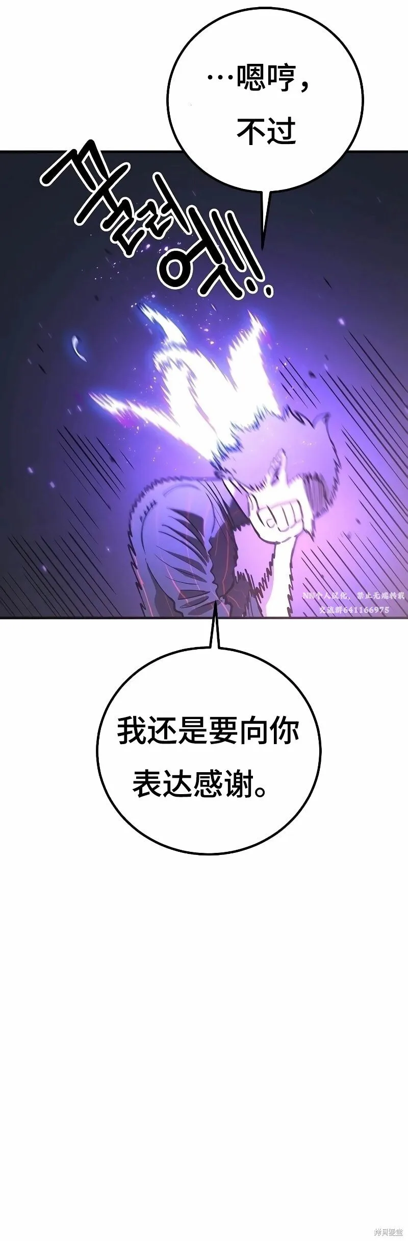 第222话36
