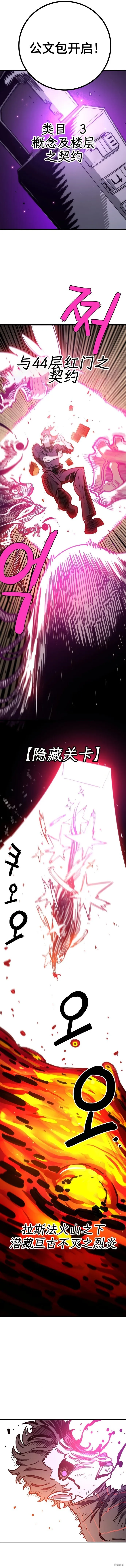 第226话16