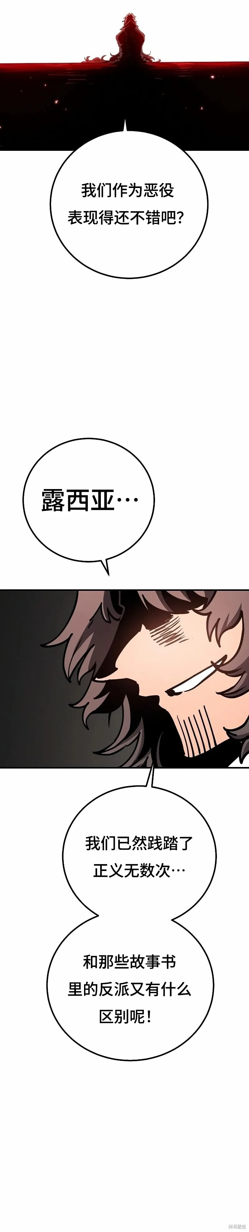 第223话10