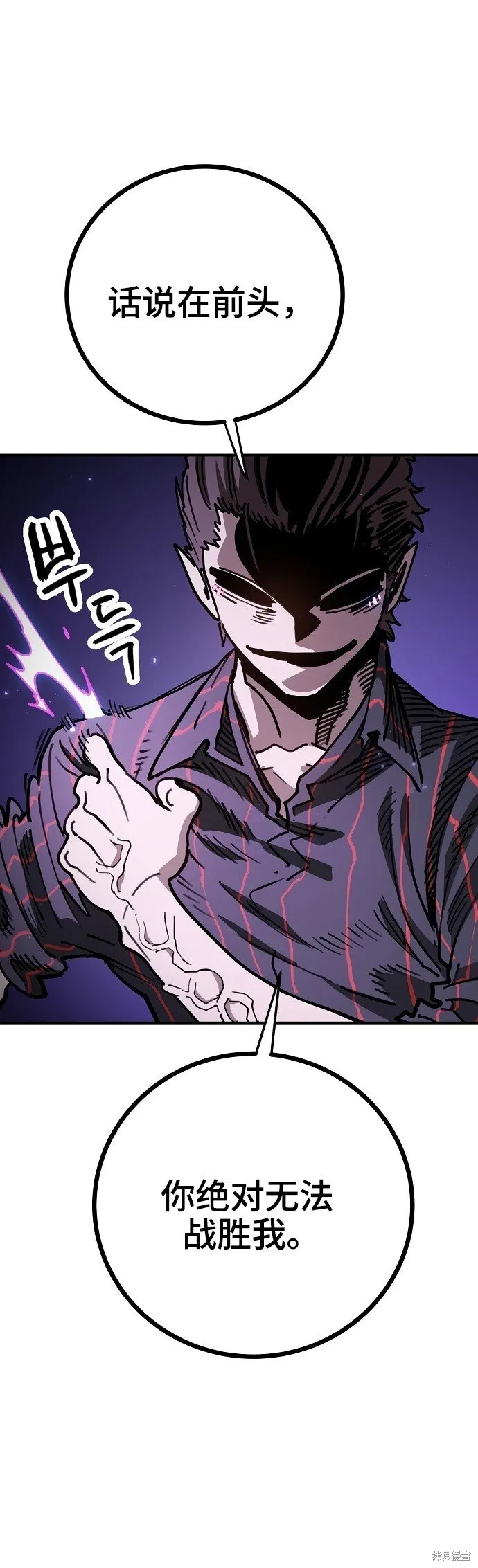 第225话94