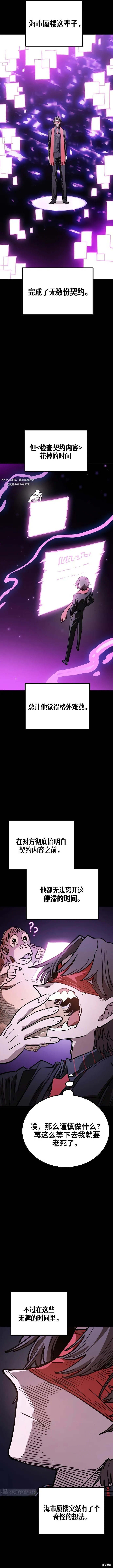 第226话1