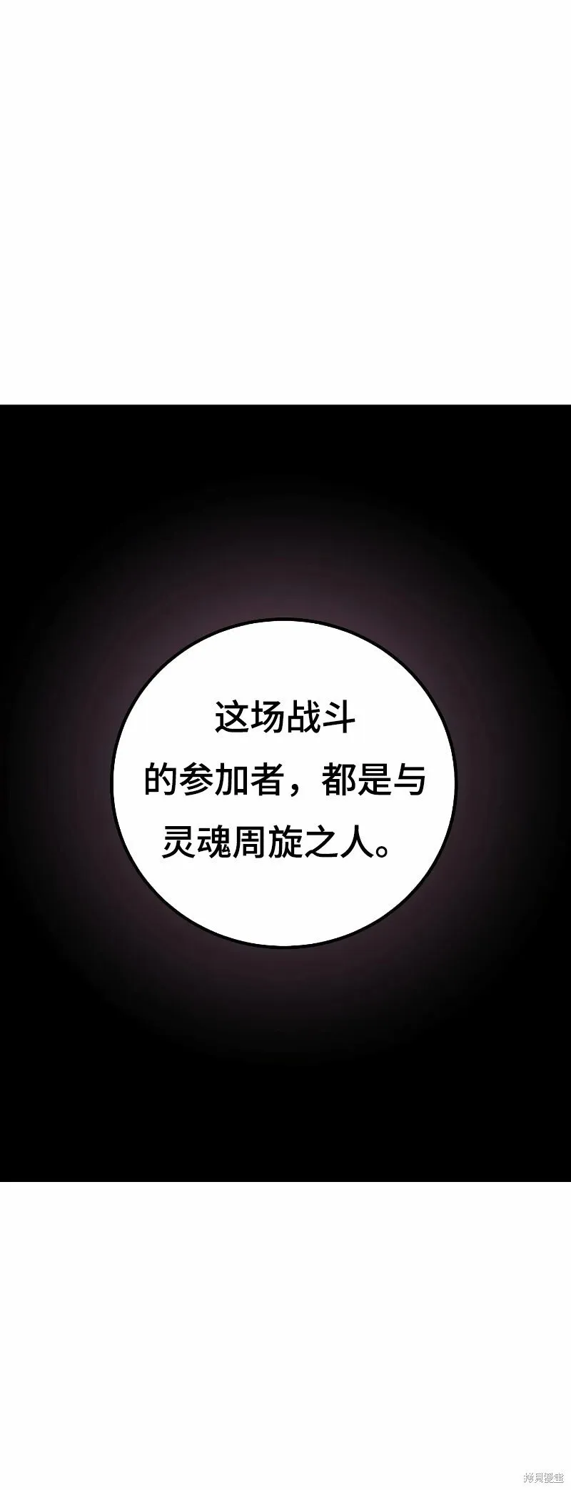 第222话47