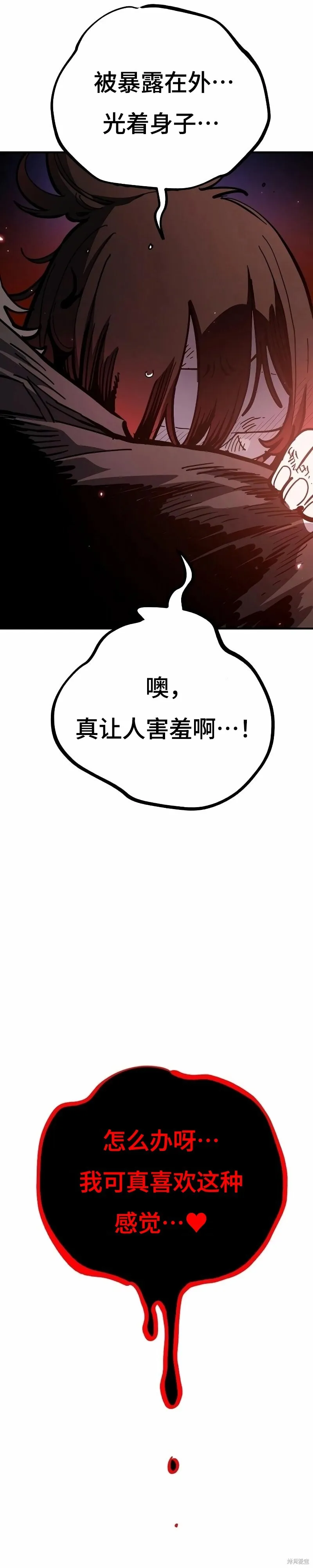 第223话4