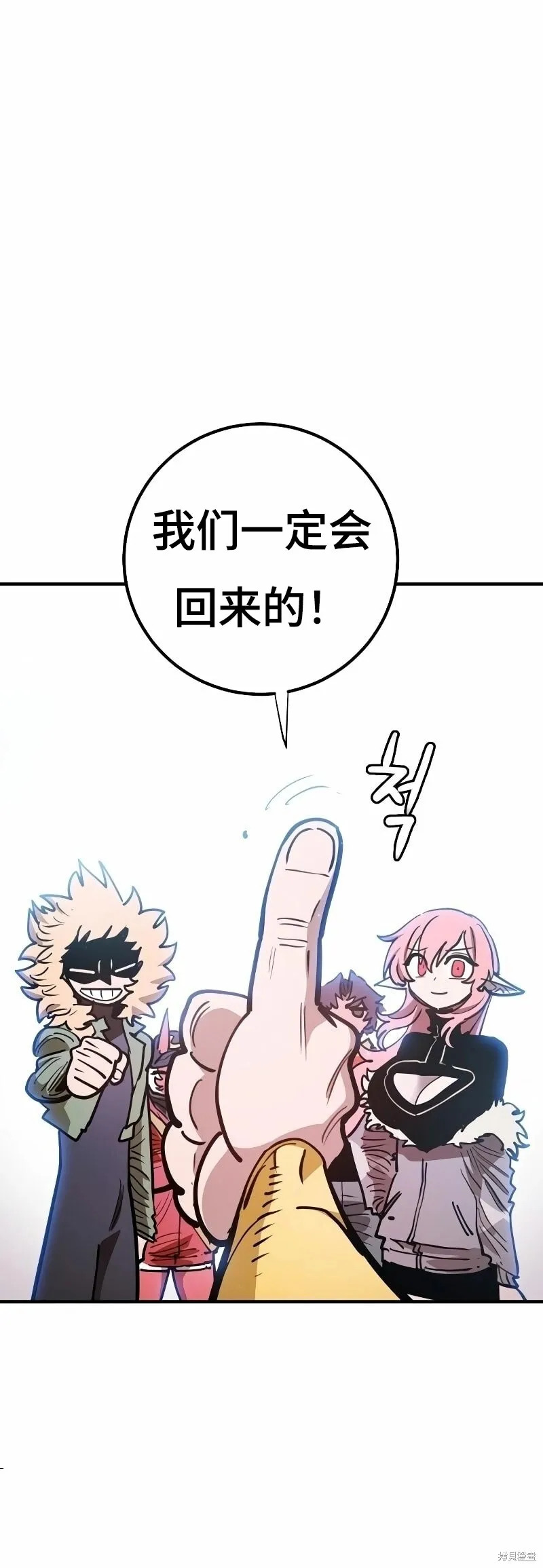 第223话60