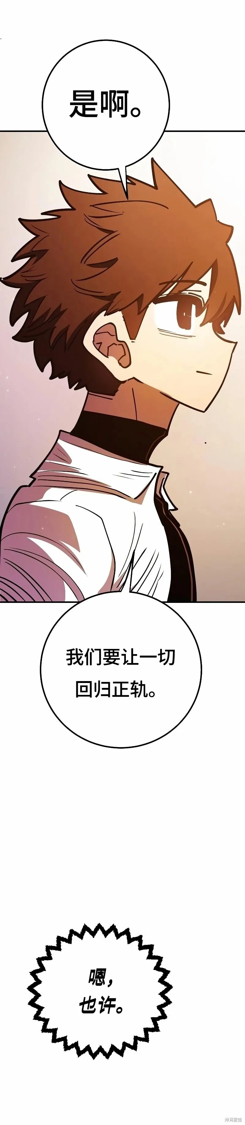 第223话48