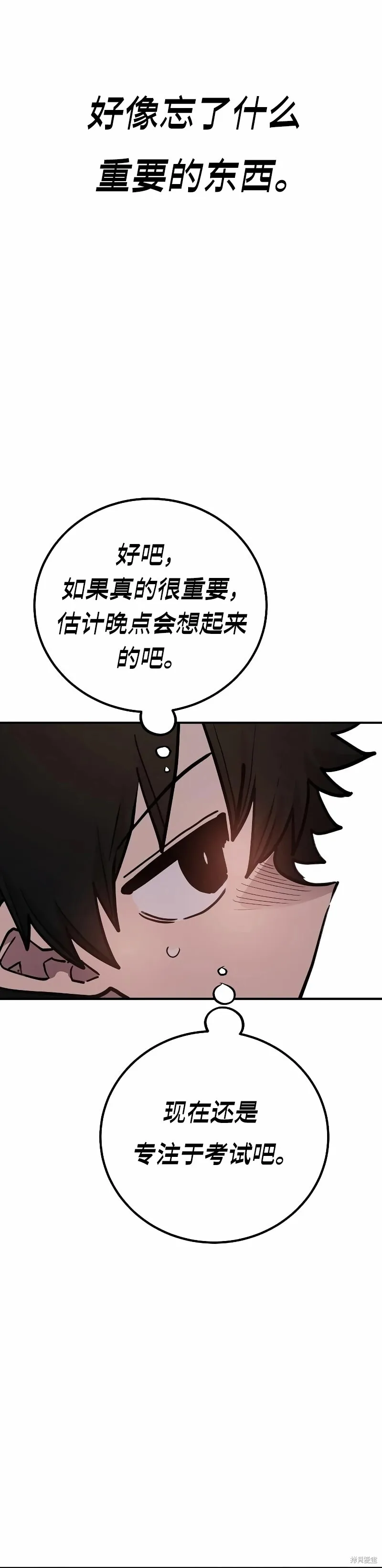 第223话26