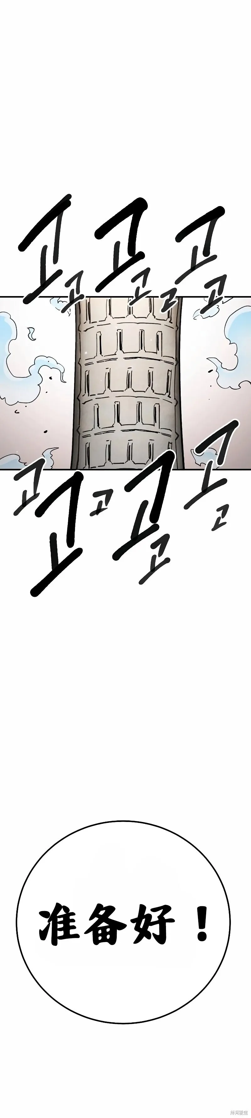 第224话34