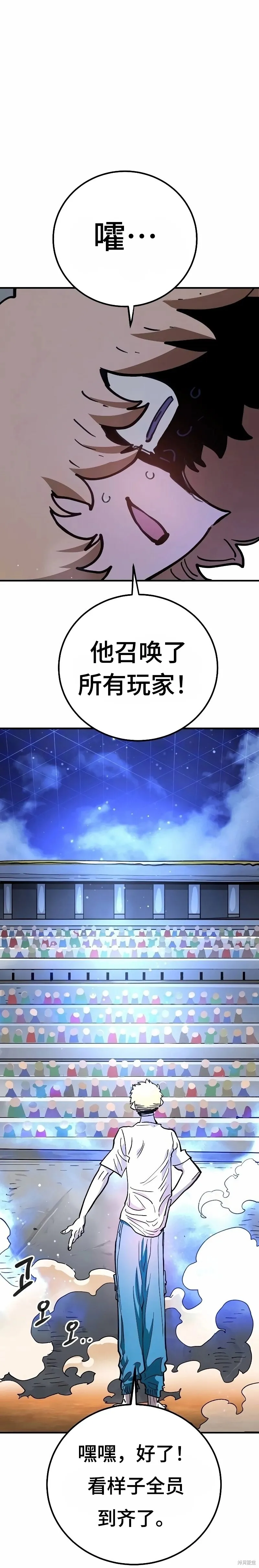 第224话40