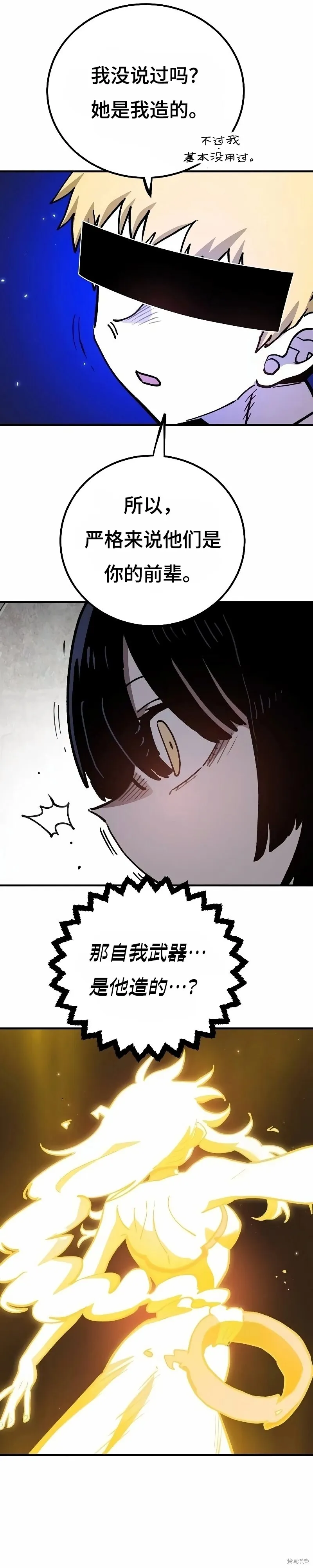 第224话25