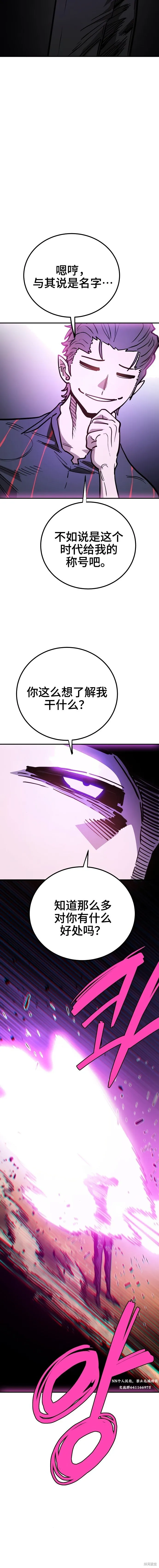第226话7