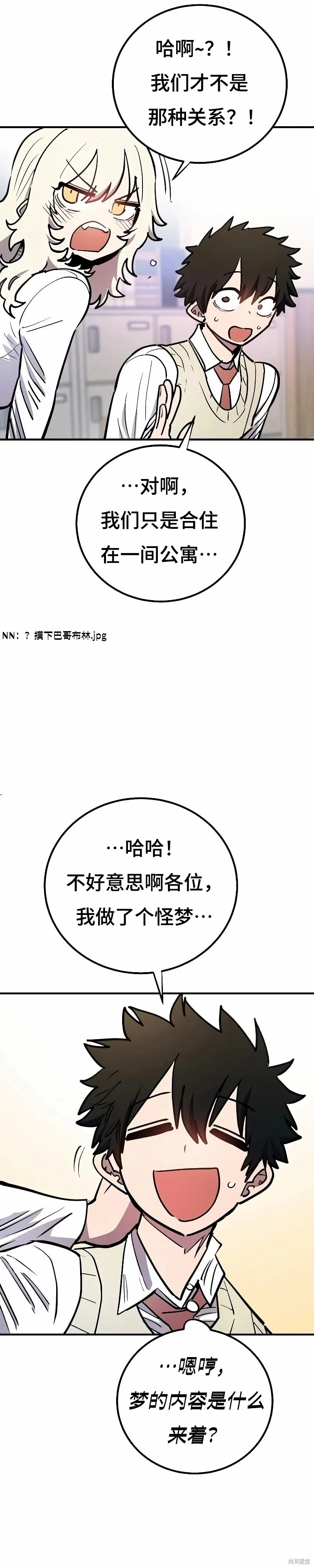 第223话25