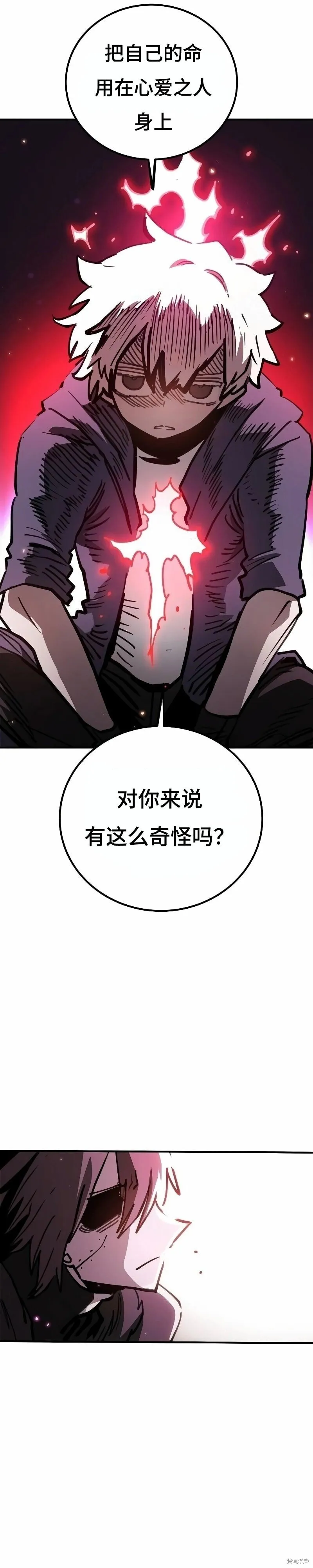 第221话3