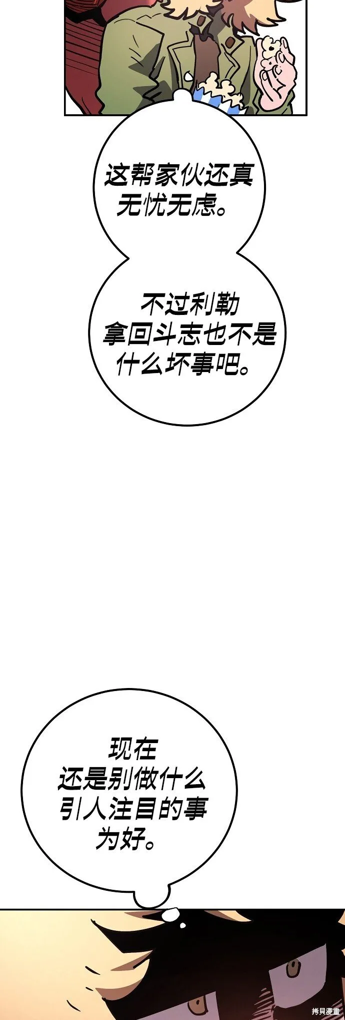 第225话50