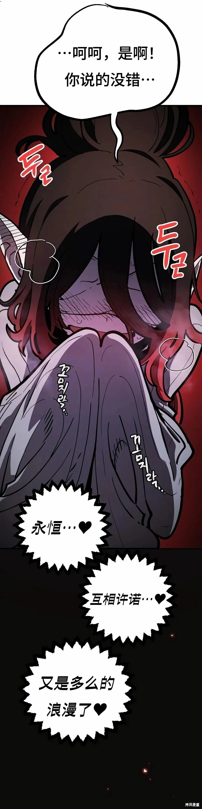 第223话17