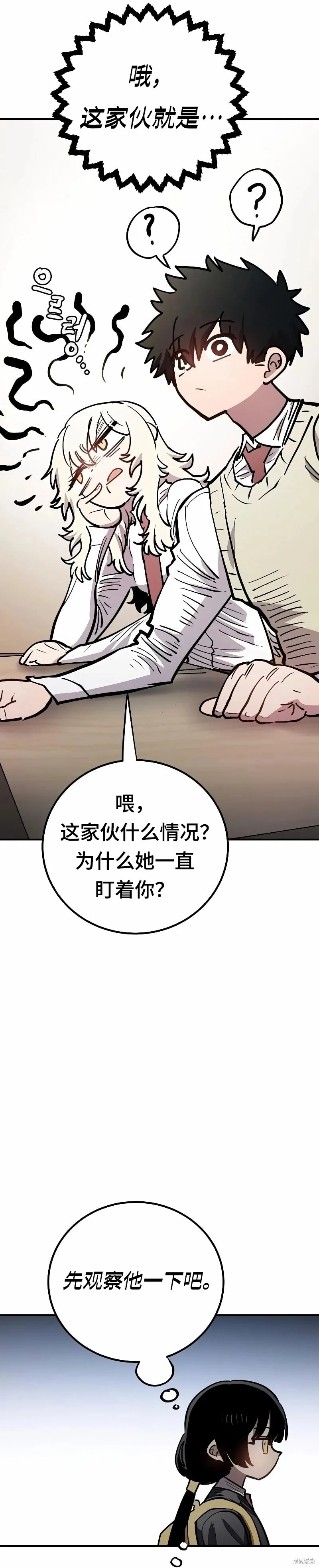 第223话31