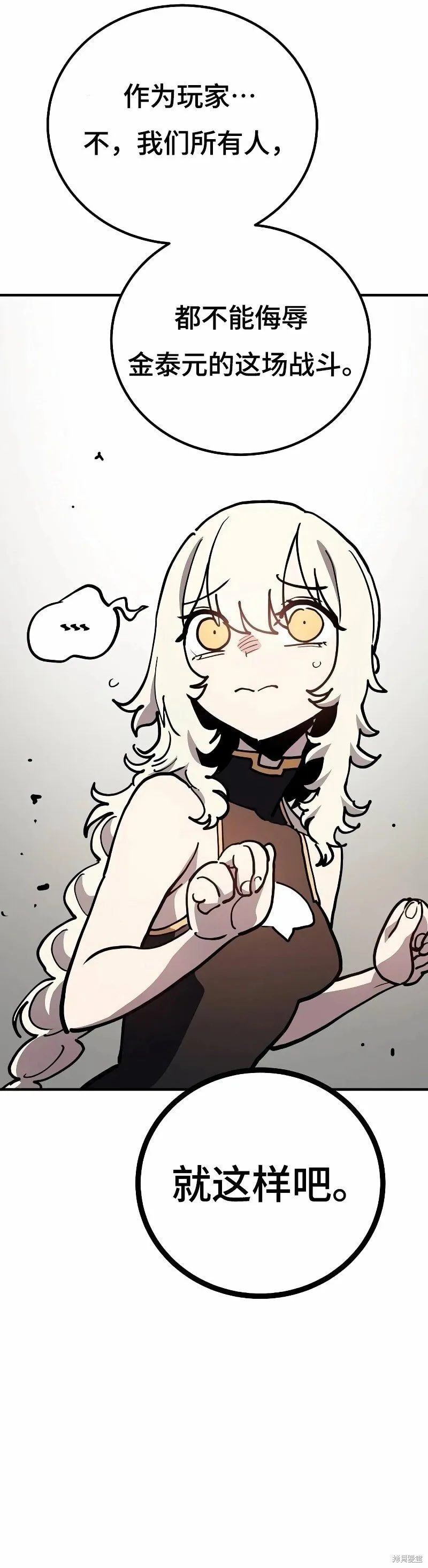 第221话40