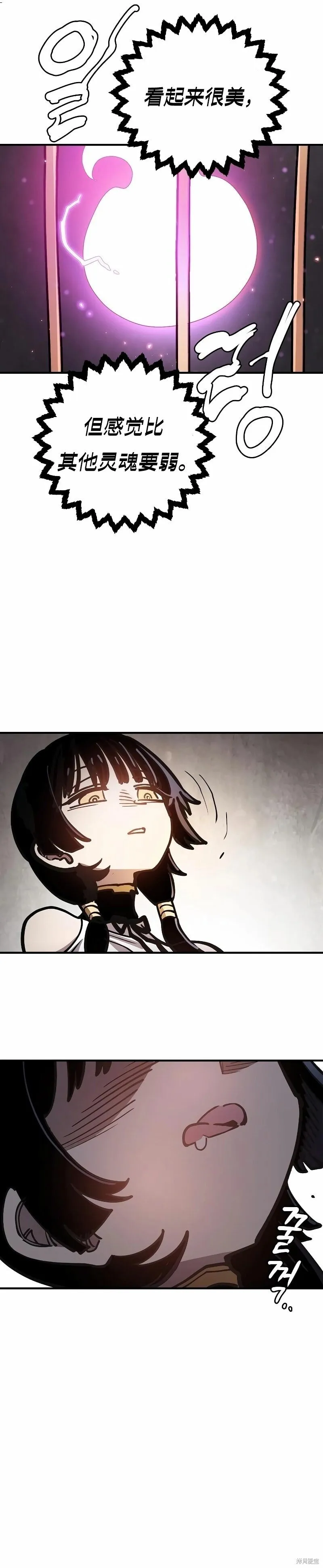 第222话43