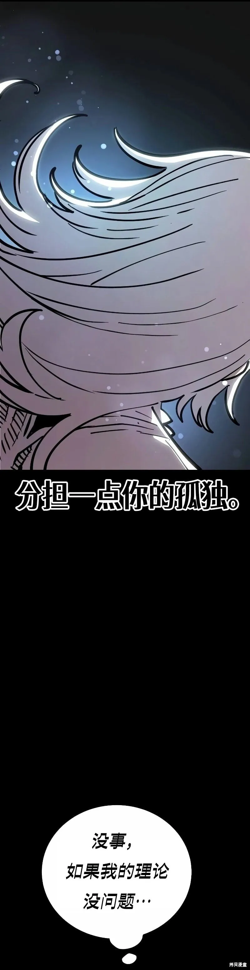 第221话7