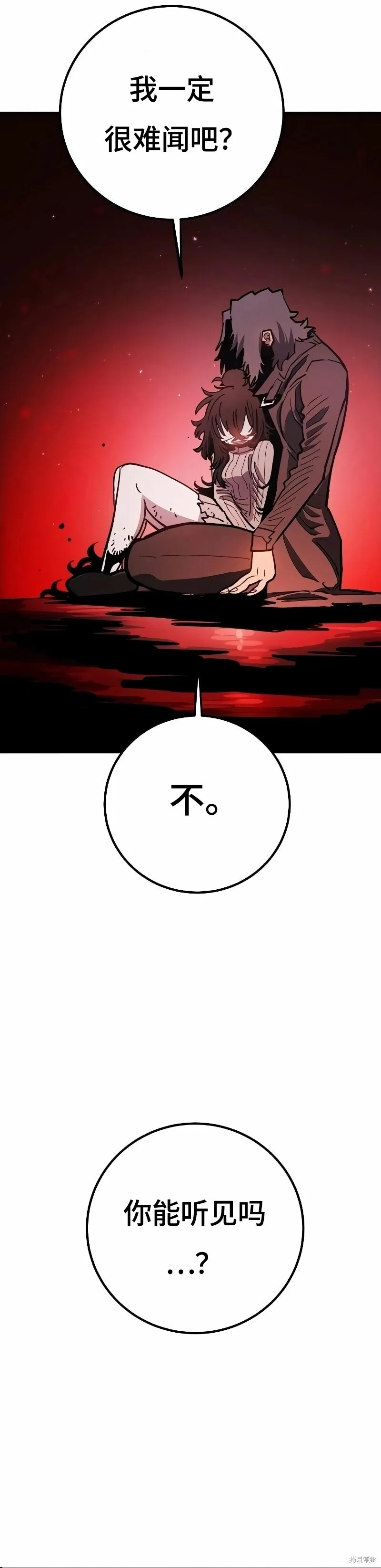 第223话6