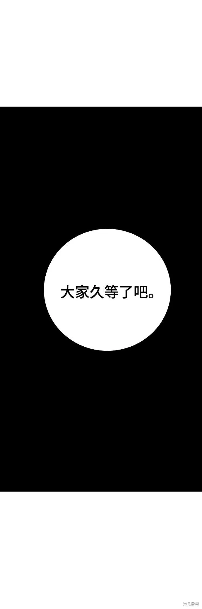 第225话1