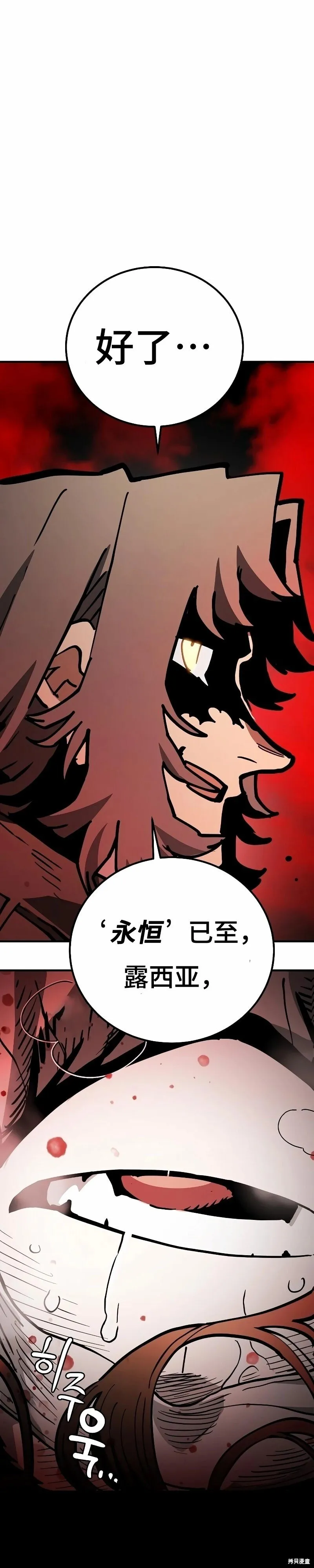 第222话50