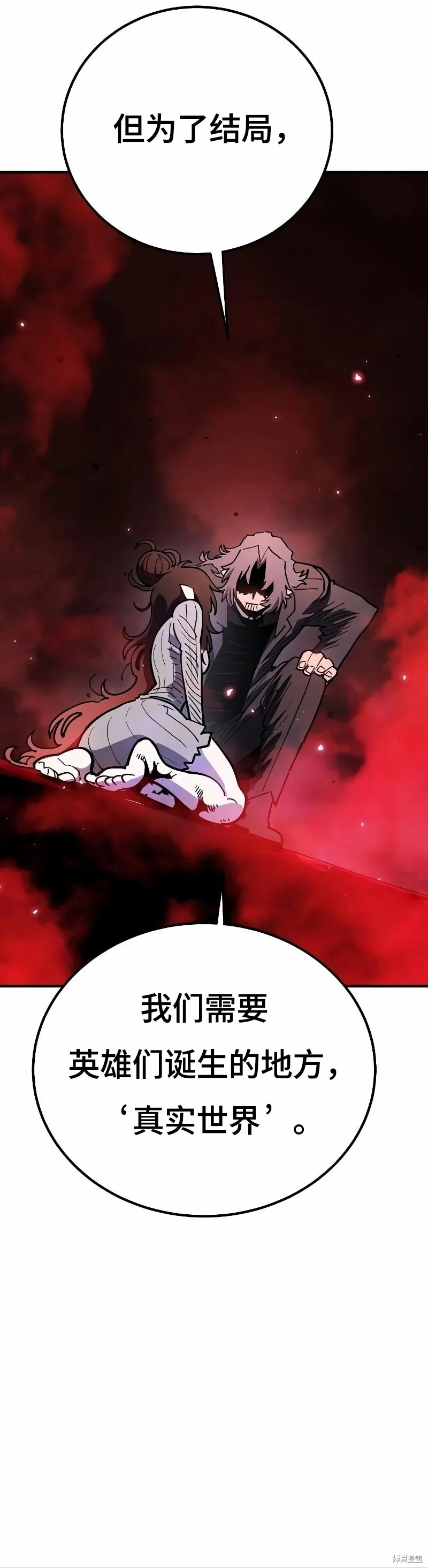 第223话15