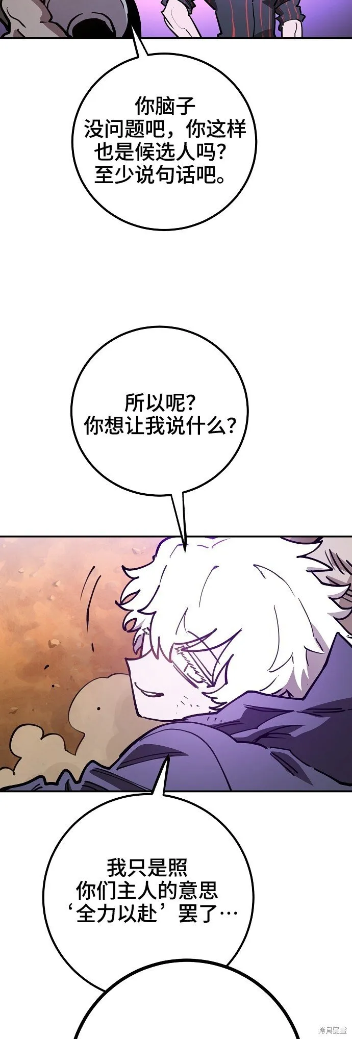 第225话58