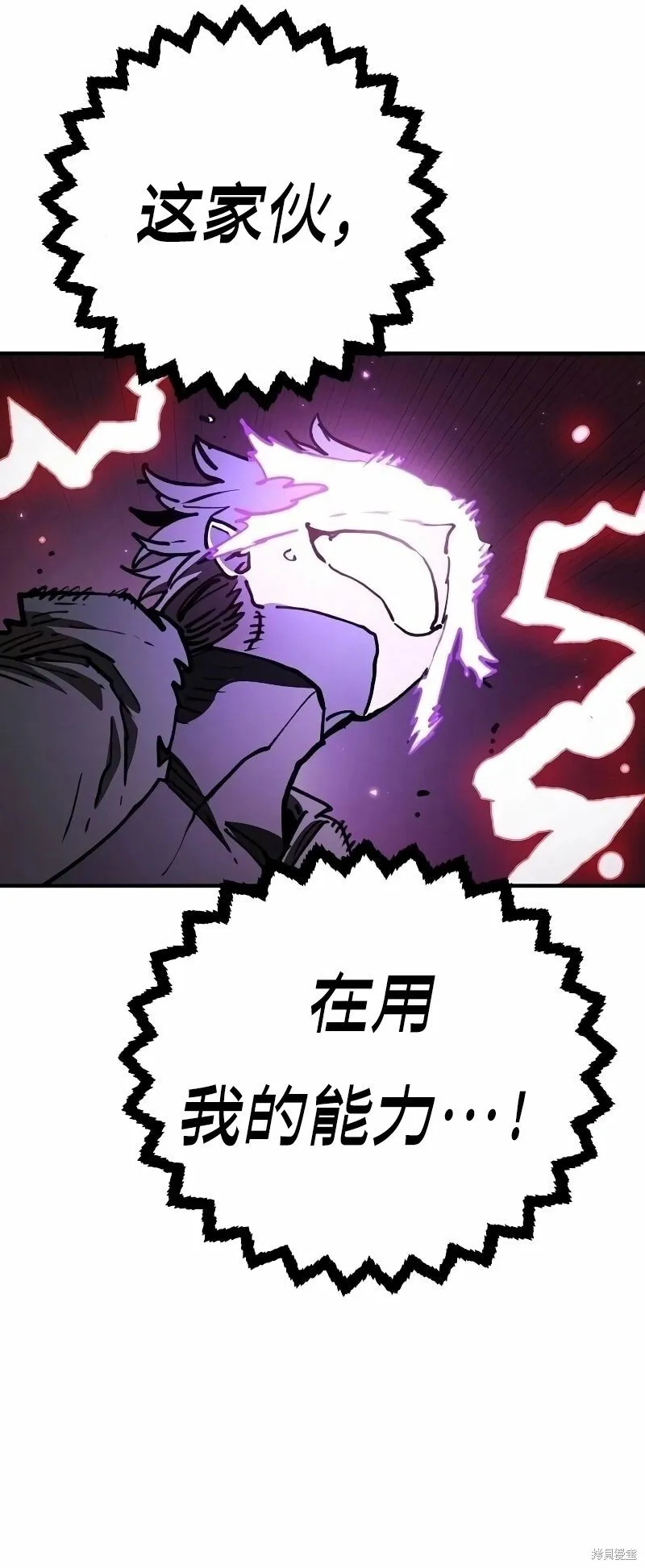 第221话33