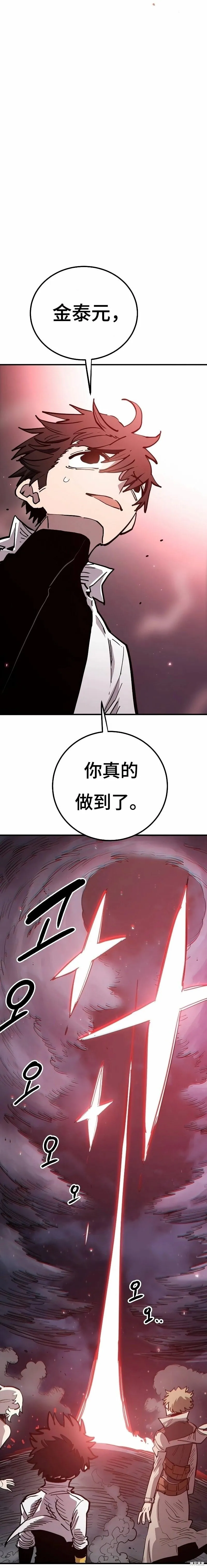 第221话36