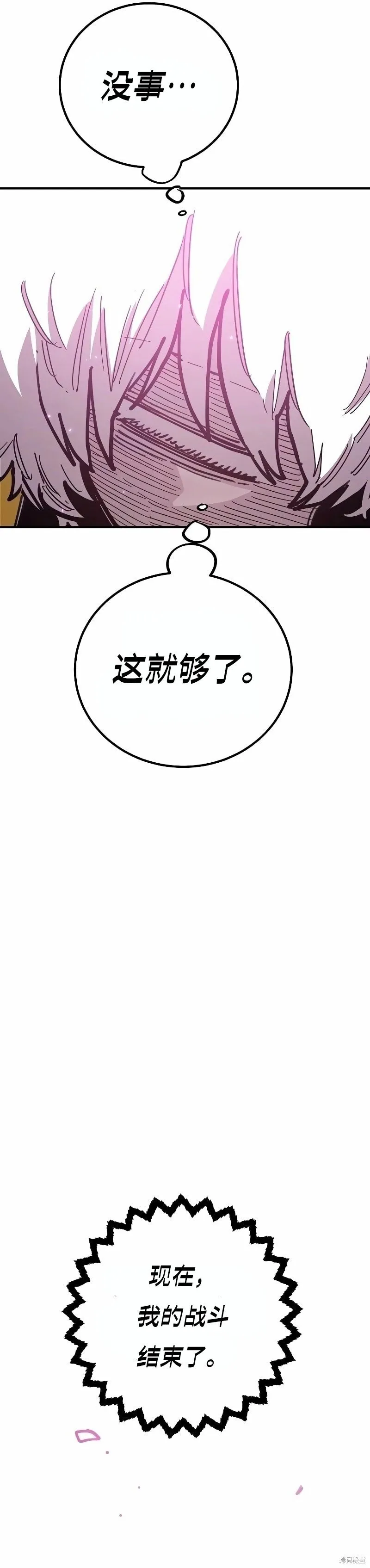 第221话12